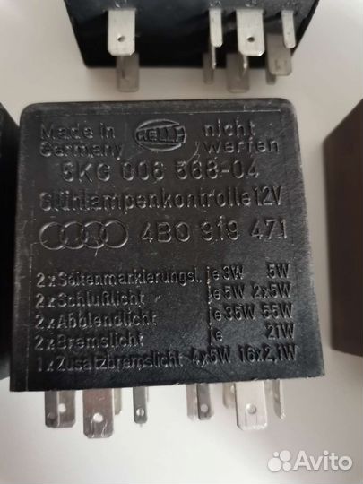 Реле на audi а8