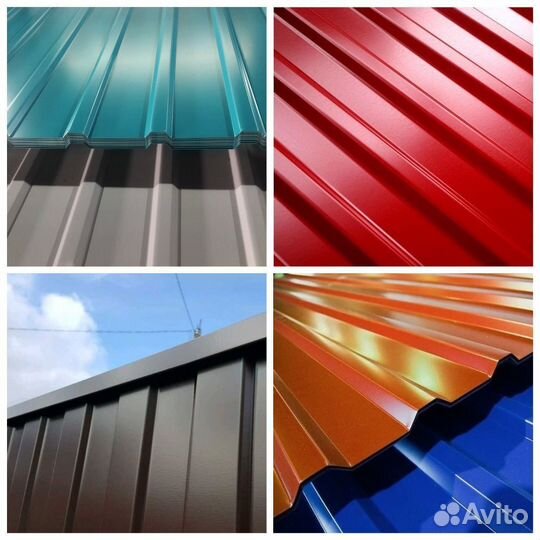 Профлист С20 профнастил на крышу оцинкованный