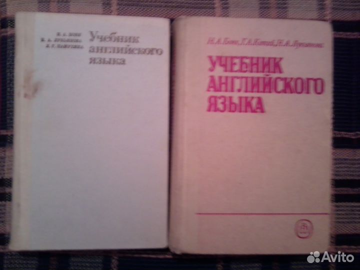 Словари, учебники, Библия, философия