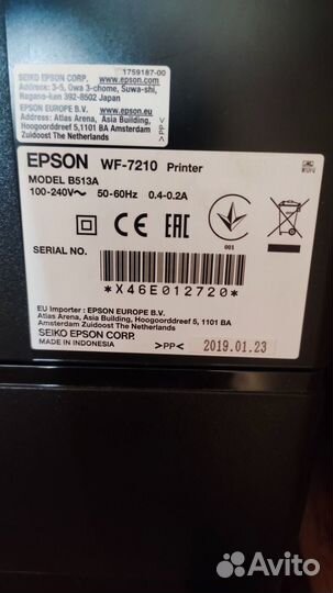 Цветной струйный принтер А3 Epson WF-7210