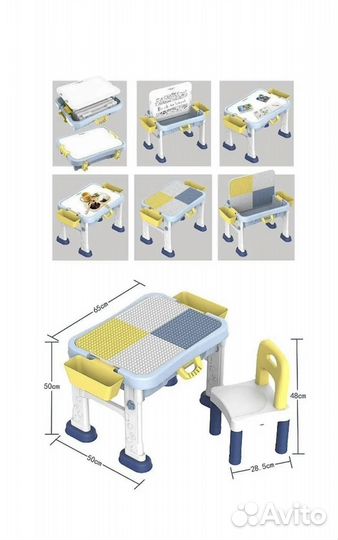 Детский игровой столик