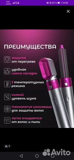 Фен для волос профессиональный 5 в 1 с насадками