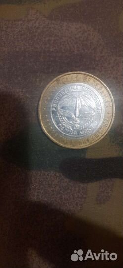 Десять р ингушетия