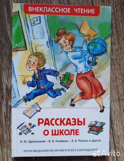 Деткие книги Холли Вебб, энциклопедии