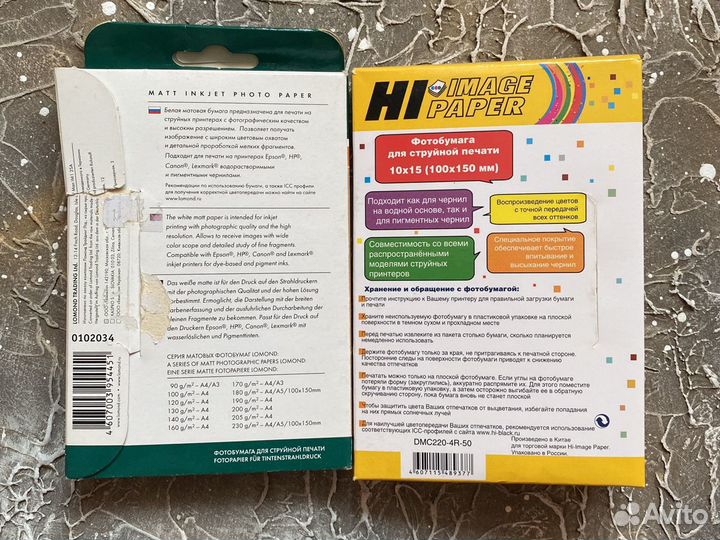 Фотобумага A4 и 10x15 для печати на струйном принт