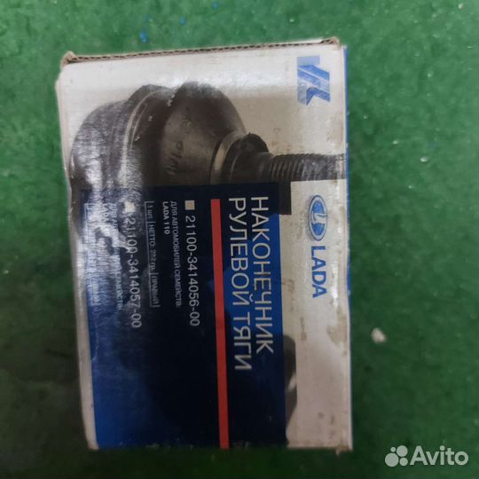 Рулевые наконечники ваз