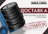 Pirelli Ice Zero 205/60 R16 96T