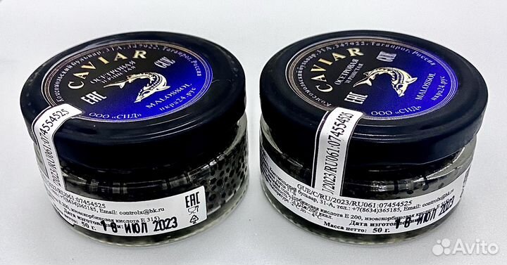 Икра натуральная гост