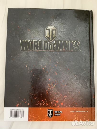 Книга Баир Иринчеев 