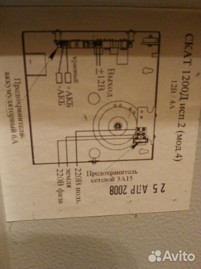 Блок питания