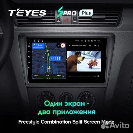 Магнитола Teyes SPro Plus 4/32 Skoda Rapid (12-20)