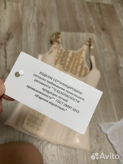 Корсет для похудения, для осанки