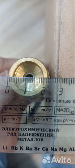 Газовый шланг для гриля