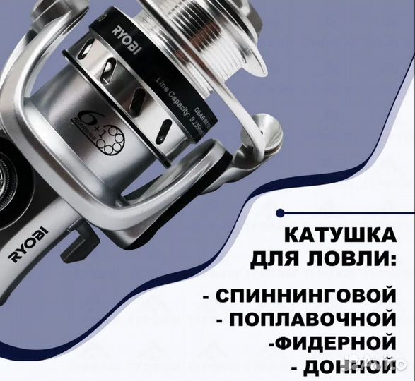 Катушка ryobi virtus 1000/2000