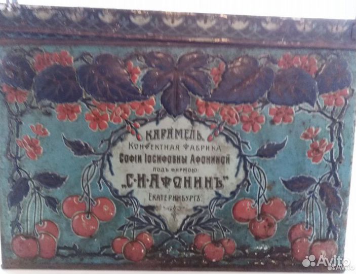 Раритет. Редкая дореволюционная коробка от конфет