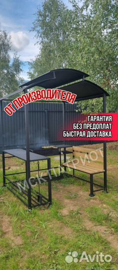 Мангал с крышей и печью под казан