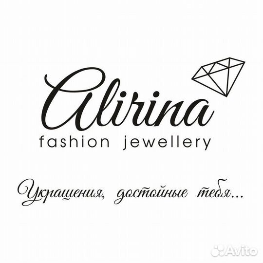 Продавец - консультант ювелирной бижутерии