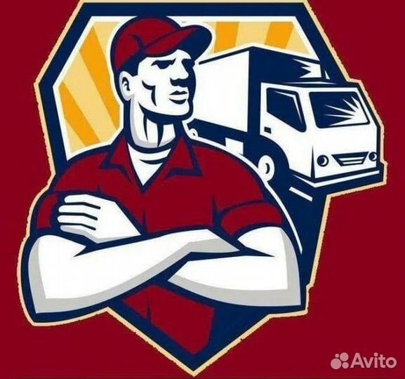 Разнорабочий без опыта на автопредприятие/вахта