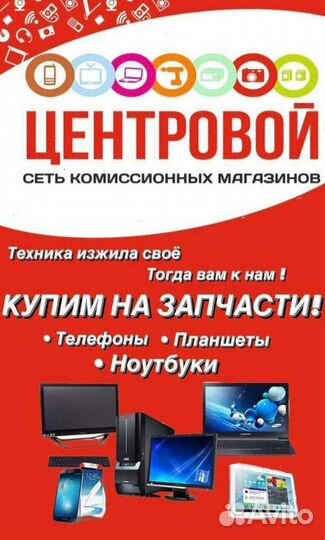 Планшет irbis