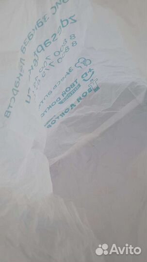 Самый прочный пакет В росии