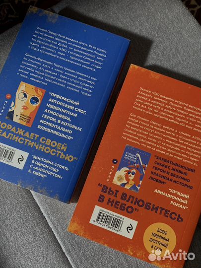 Книги ана шерри
