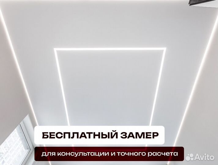 Натяжные потолки от производителя