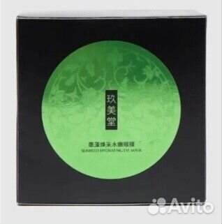 Гидрогелевые патчи для глаз Jomtam 60 шт., в слюде