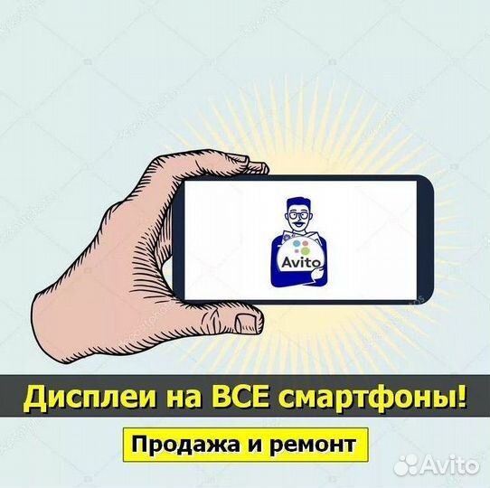 Дисплей iPhone. Новый с гарантией