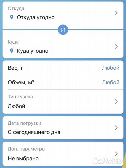 Диспетчер логист