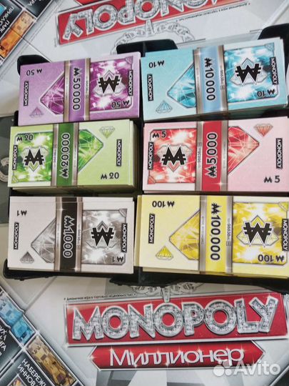 Игра монополия