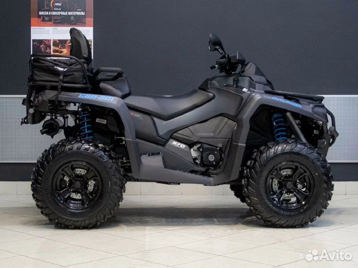 Квадроцикл BRP Can-Am Outlander L 570 (MAX) 2021 г