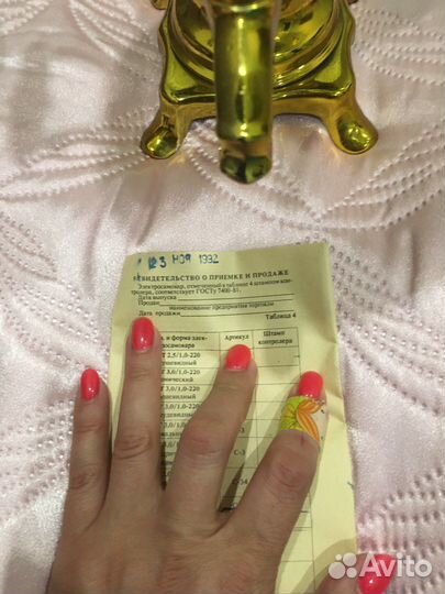 Самовар электрический СССР 1992 года новый