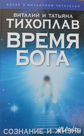 Книги по саморазвитию