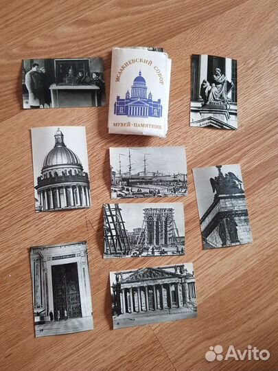 Открытки советские Исакиевский собор 1971 год