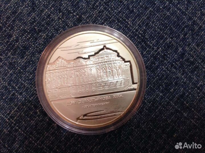 Серебряные монеты России