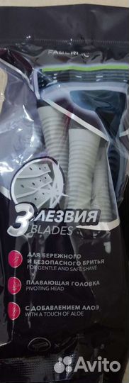 Бритвенный станок 3 шт Faberlic