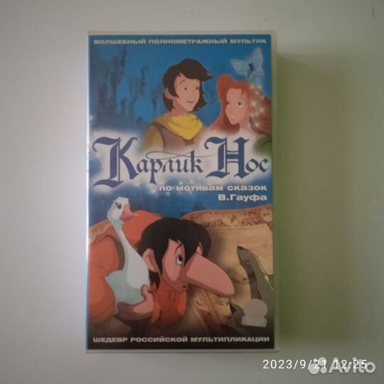 Кассеты для видеомагнитофона