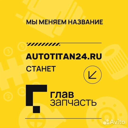 Брызговик hyundai elantra 16-20 задний RH