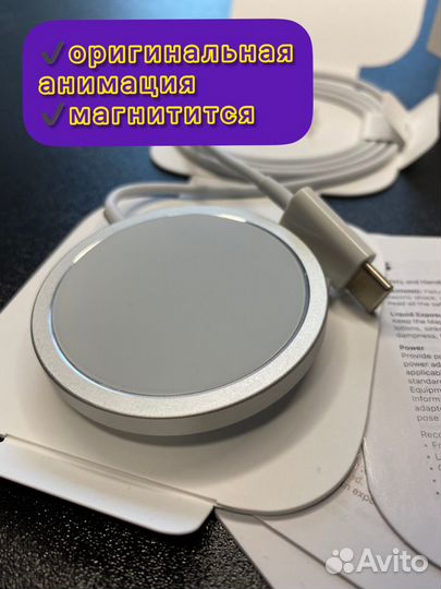 MagSafe charger беспроводная зарядка