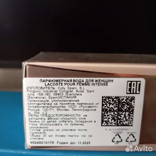 Туалетная вода lacoste женская