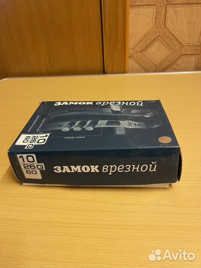 Дверной замок