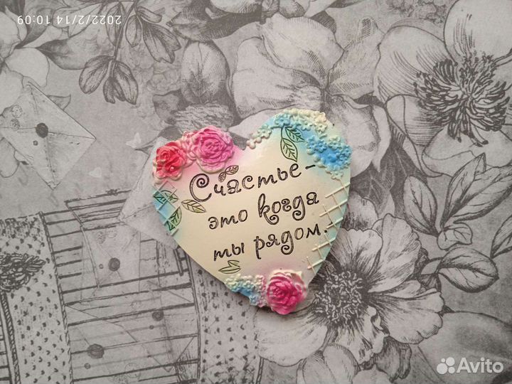 Новый магнит сердце