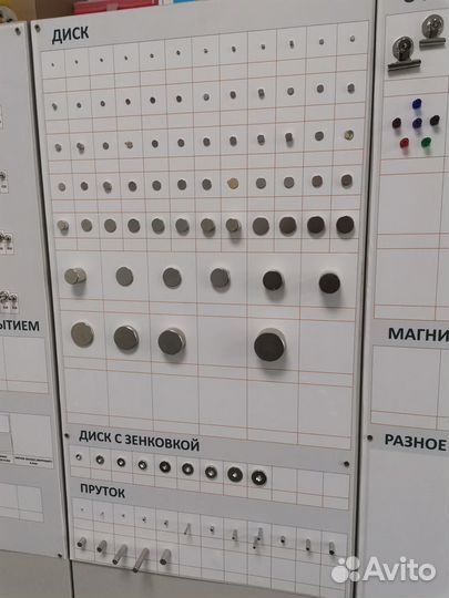 Магнитная подкова