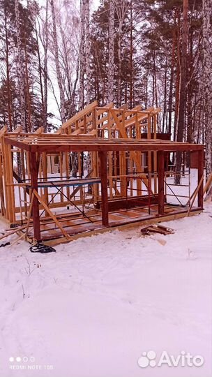 Строительство