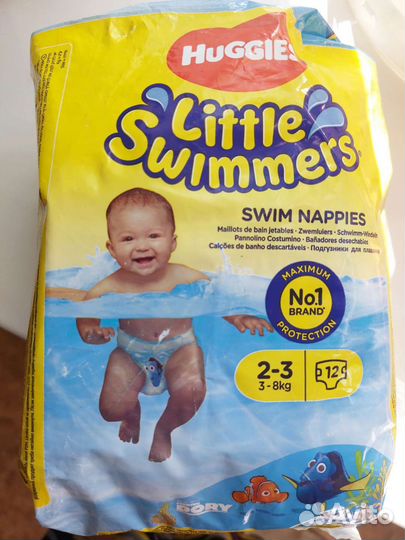 Подгузники для плавания (8 шт.)