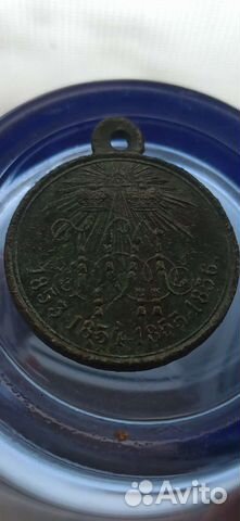 Медаль 