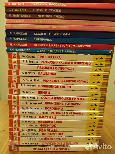 Книги изд-во *Росмен*серия*Внеклассное чтение*