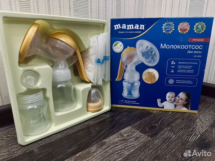 Молокоотсос ручной