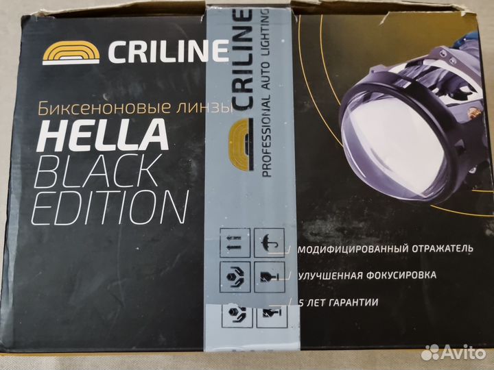 Биксеноновые линзы