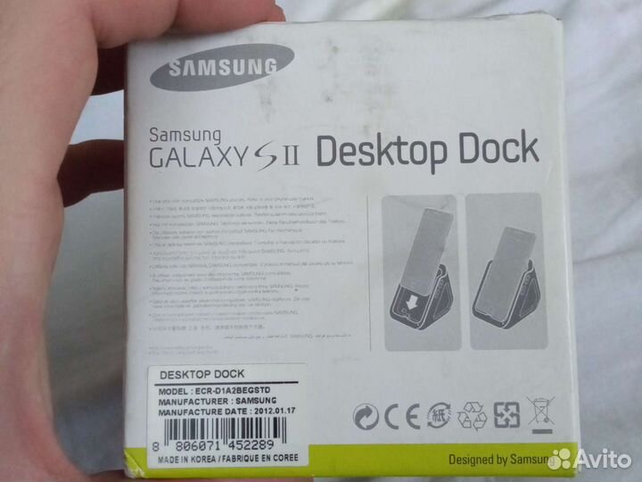 Зарядная станция Samsung